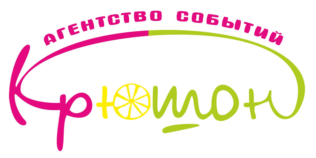 агентство событий "Крюшон"