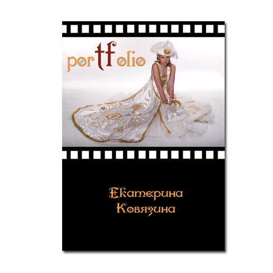 Вариант обложки для портфолио