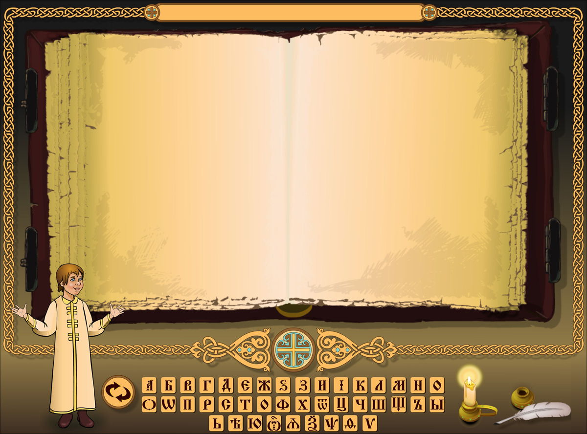 Интерфейс (Flash)   