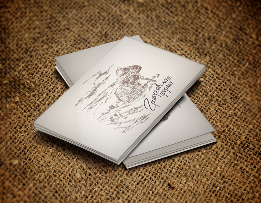 Визитка "Григорьевская ферма"