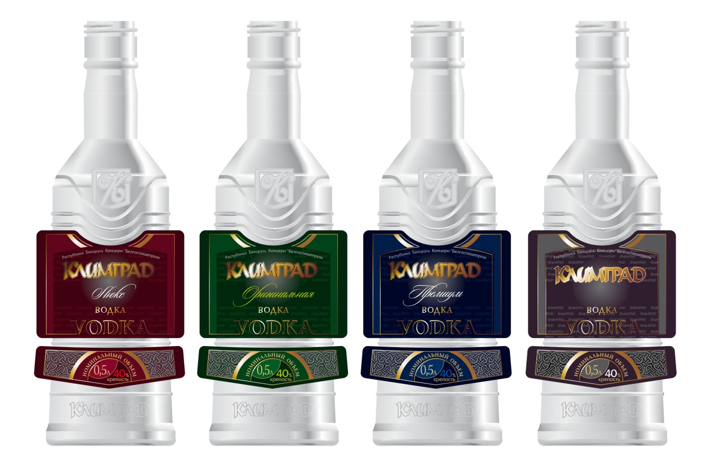 этикетка_водка