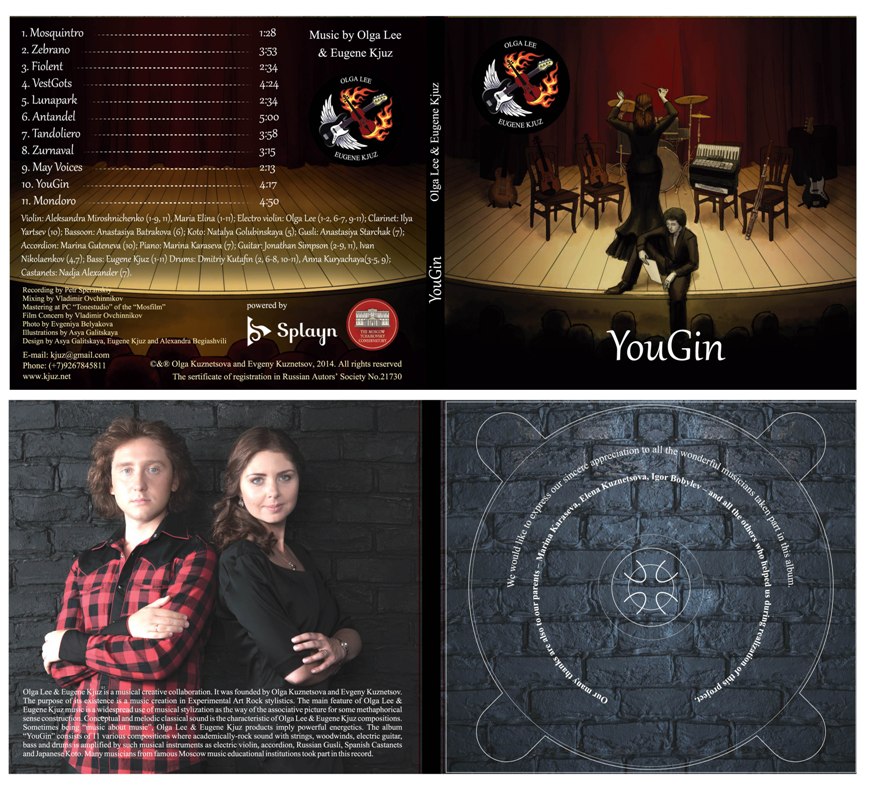 диск верстка