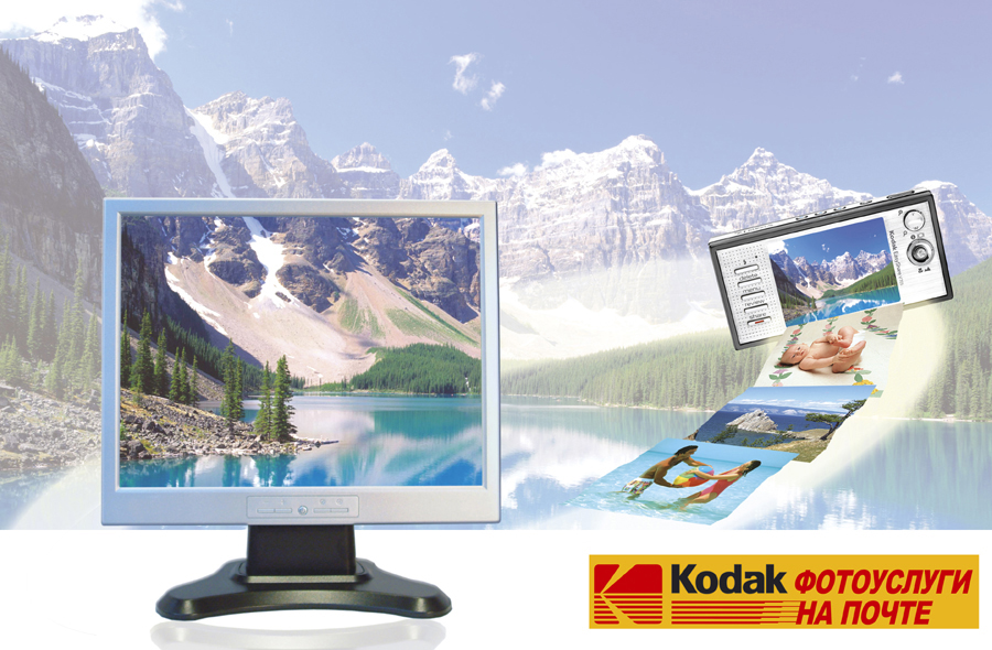 Календарная шапка