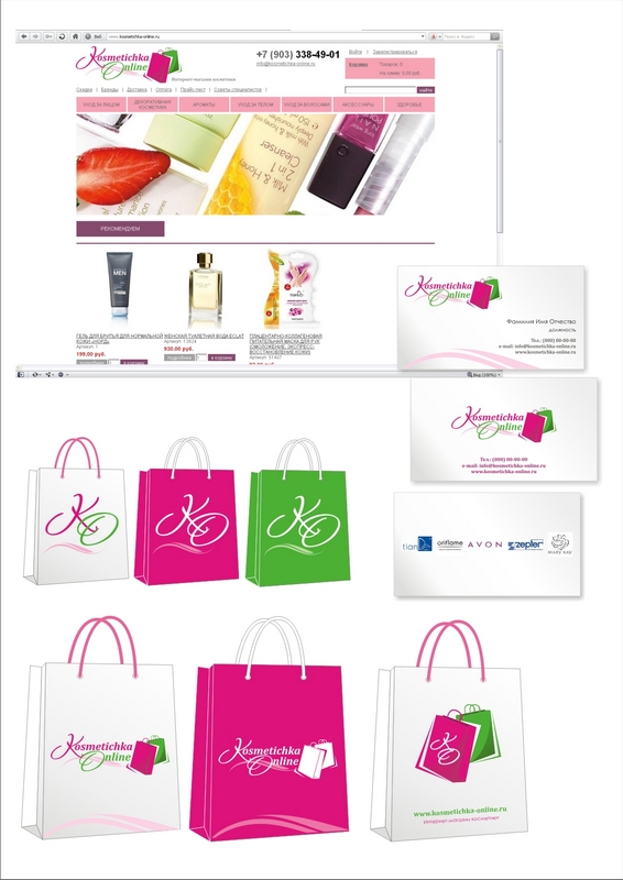 Косметичка