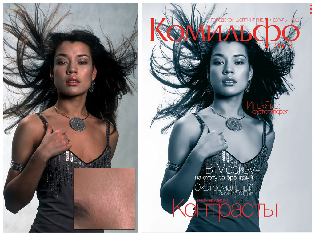 Обложка журнала «Комильфо» (февраль, 2006)