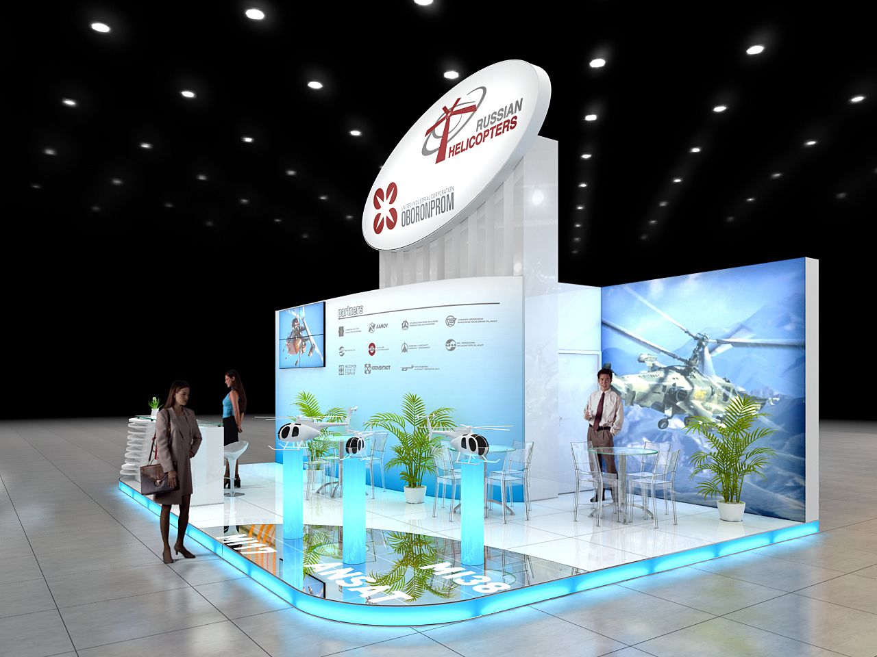 Выставочный стенд