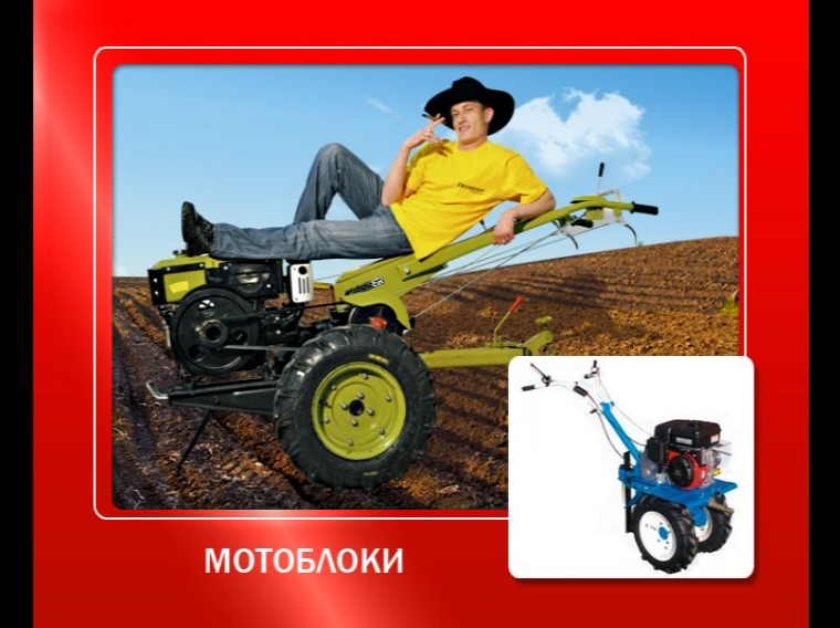 ролик для "Штурмана"