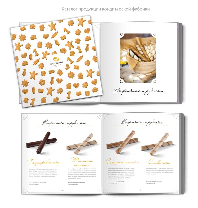 Каталог кондитерской фабрики