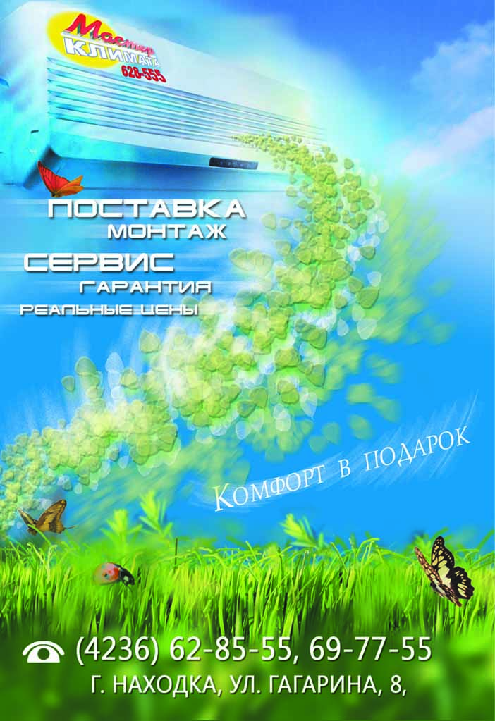 страница в информационный справочник