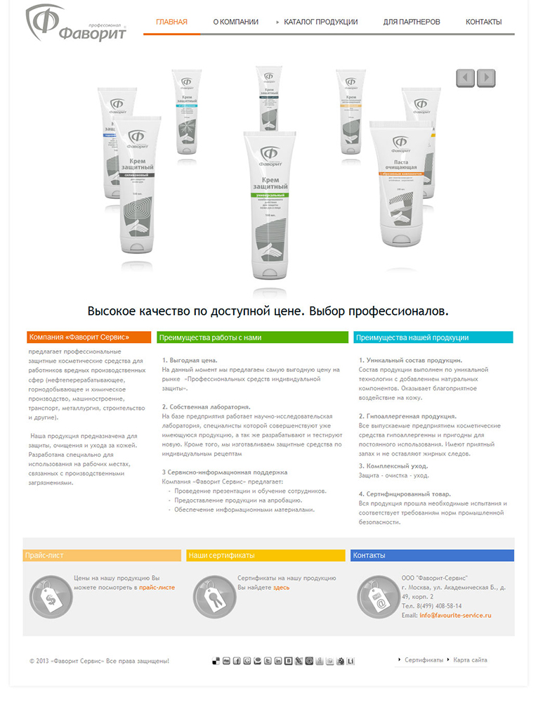 Сайт-визитка