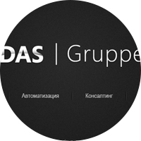 Сайт-визитка компании "DasGruppe"