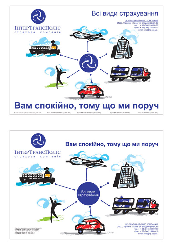 Рекламный блок