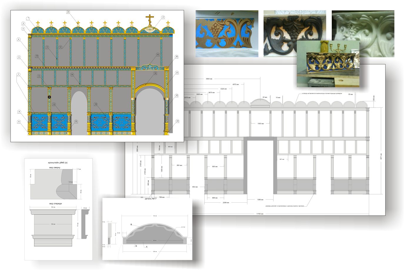 проект иконостаса