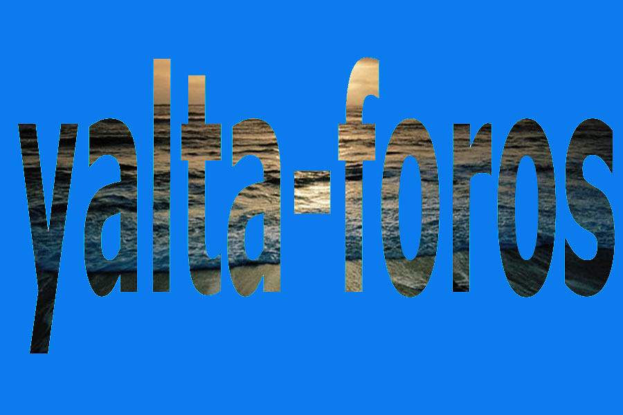 Фотошоп.Ялта-Форос.