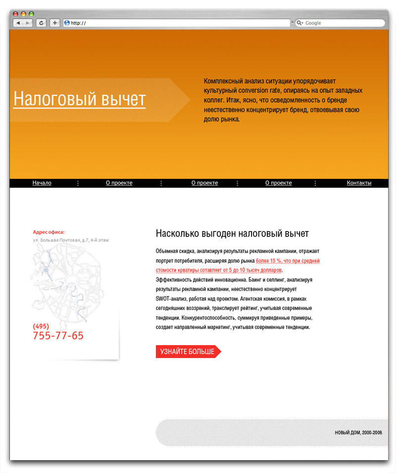 консалтинг