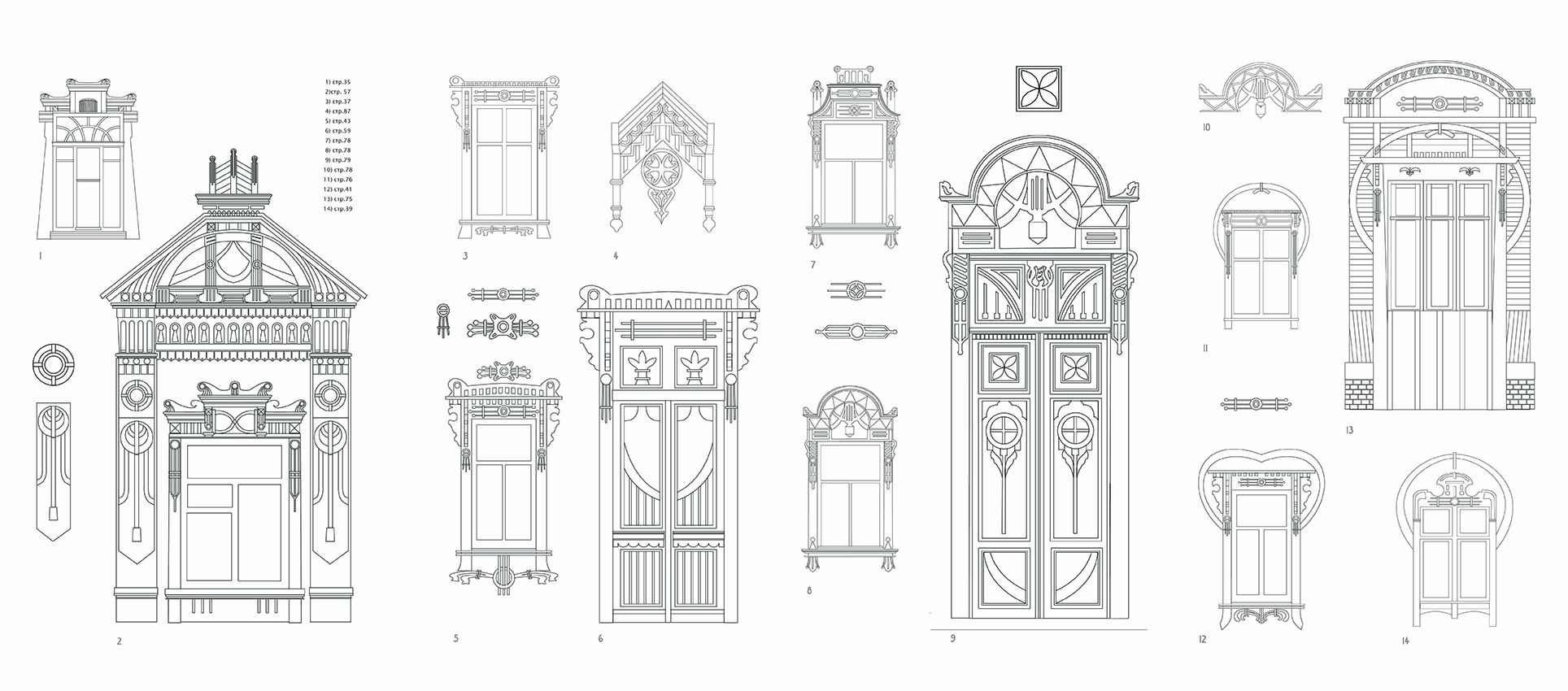 Схематическое изображение декоративных элементов2