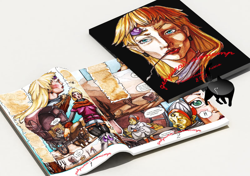 Книга комиксов "Девушка-Монстр"