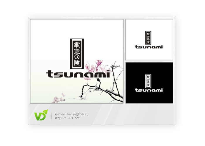 Tsunami ver.2