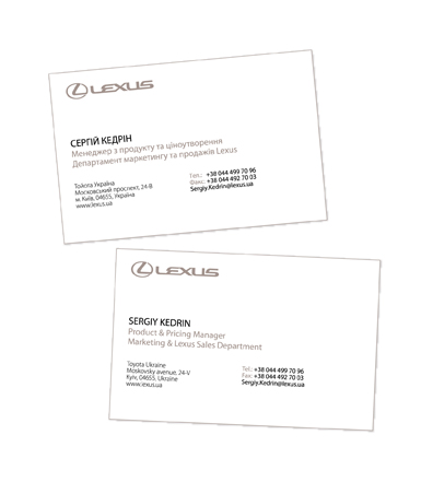 Визитка для компании LEXUS