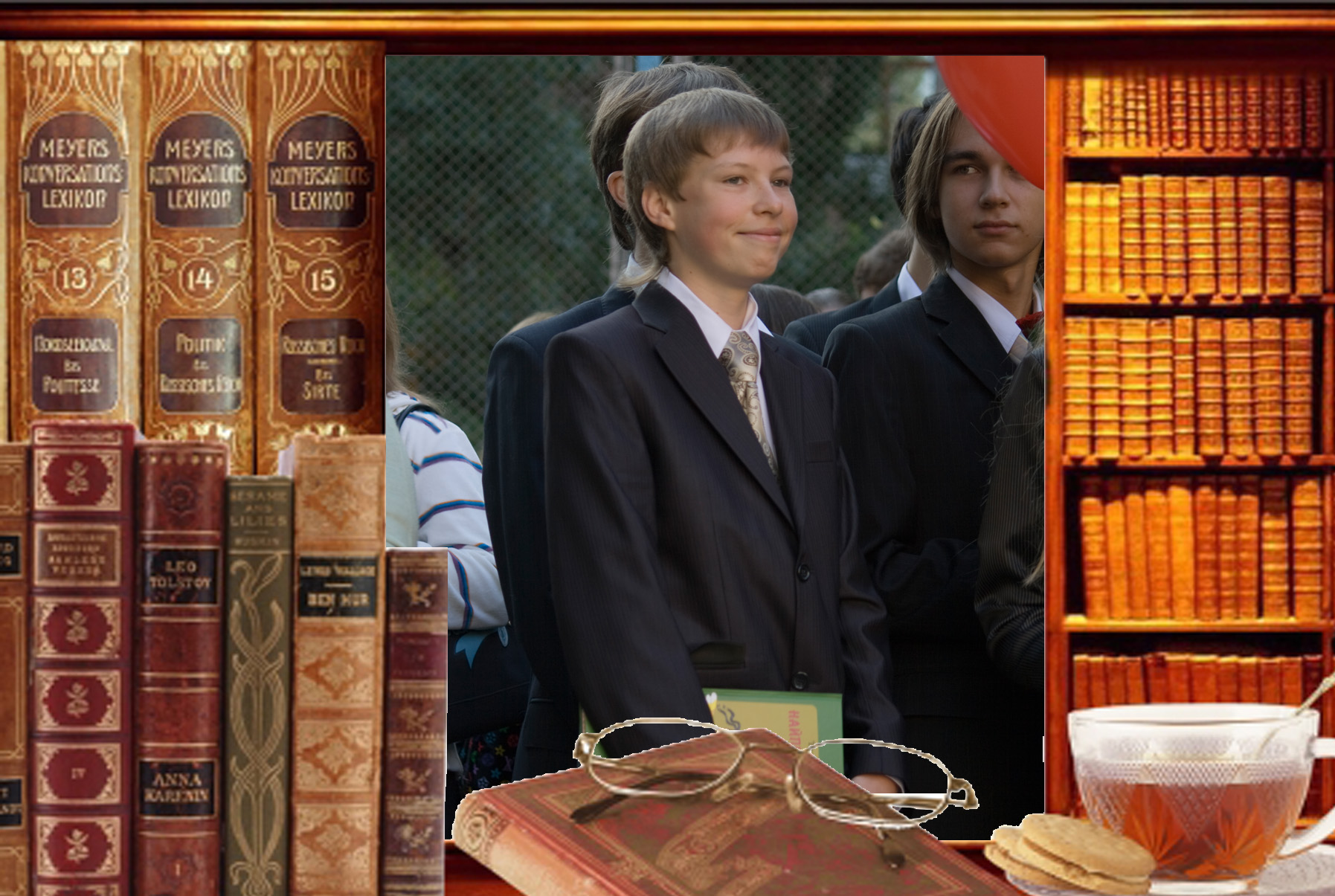 "Гимназист"