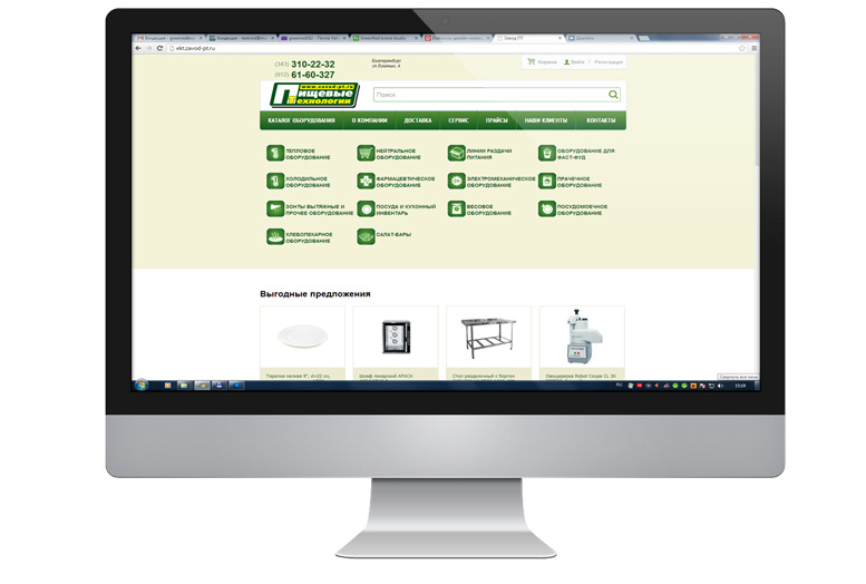 Интернет магазин "Пищевые технологии"