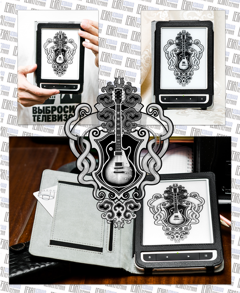 Создание дизайна заставки для электронной книги