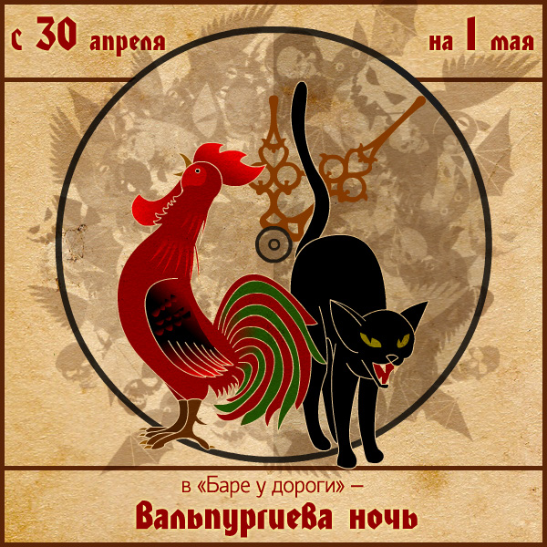 Анонс для ЖЖ-сообщества