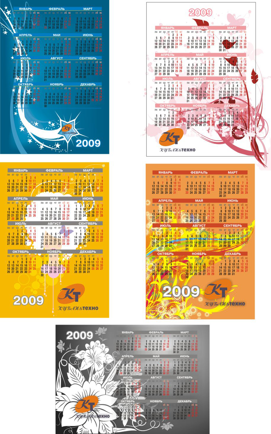 Разрботка карманного календаря для компании "КубаньТехно"