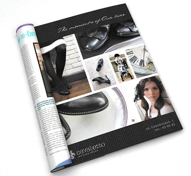 Модель в журнал "SHOPPING. Люди и Вещи. Мурманск"