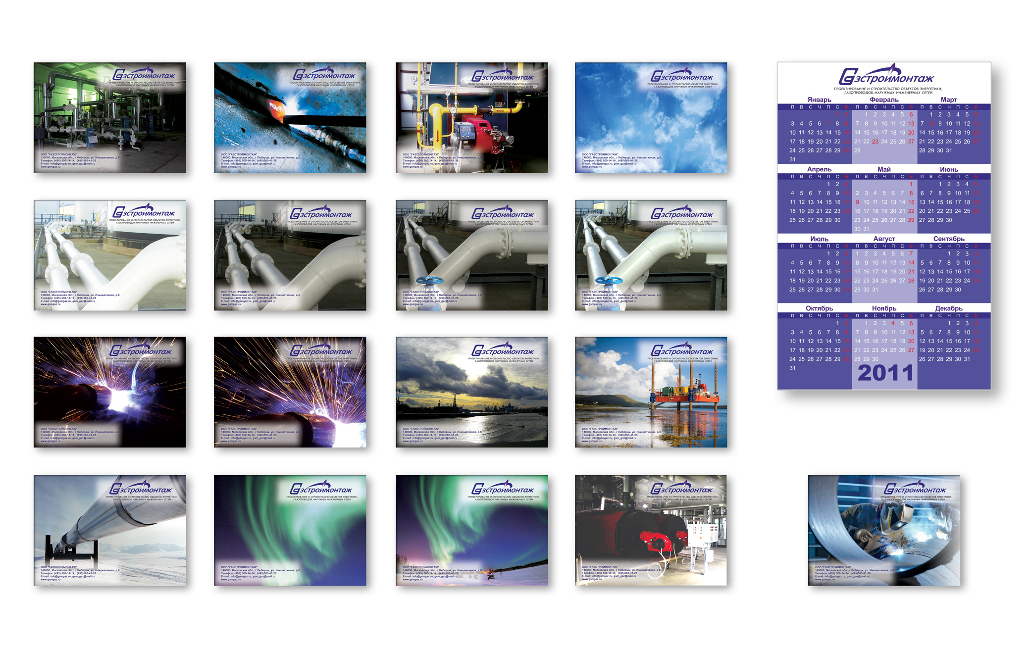Разработка, подбор лицевой стороны карманного календаря