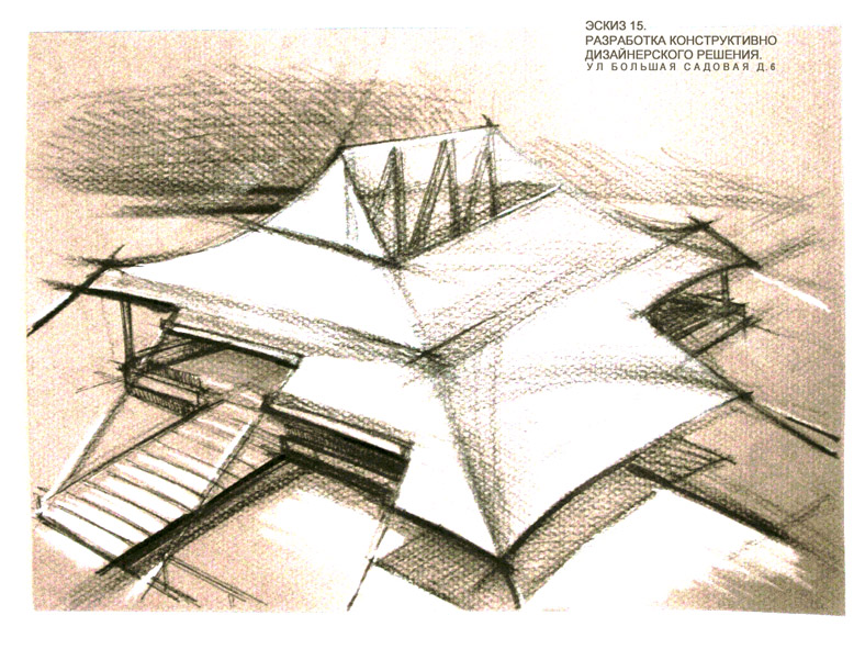 Эскизный проект " Флокафе".