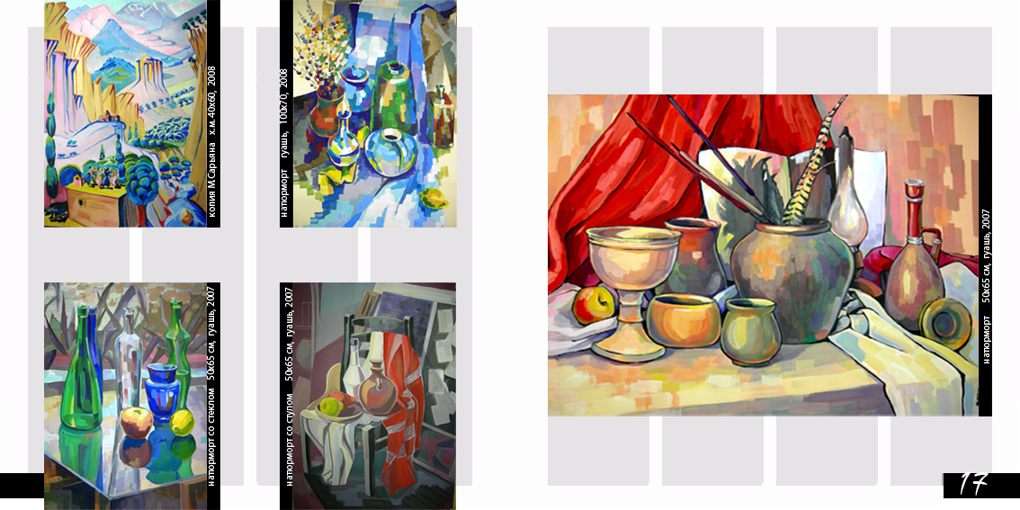 живопись_4