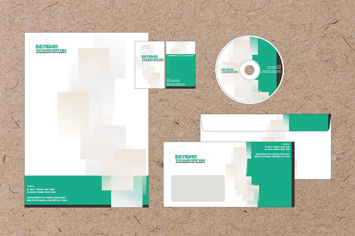 Разработка фирменного стиля