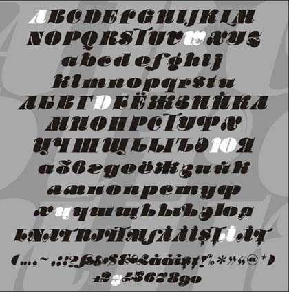 Акцидентный наборный шрифт IRIS SV формат TTF/OTF