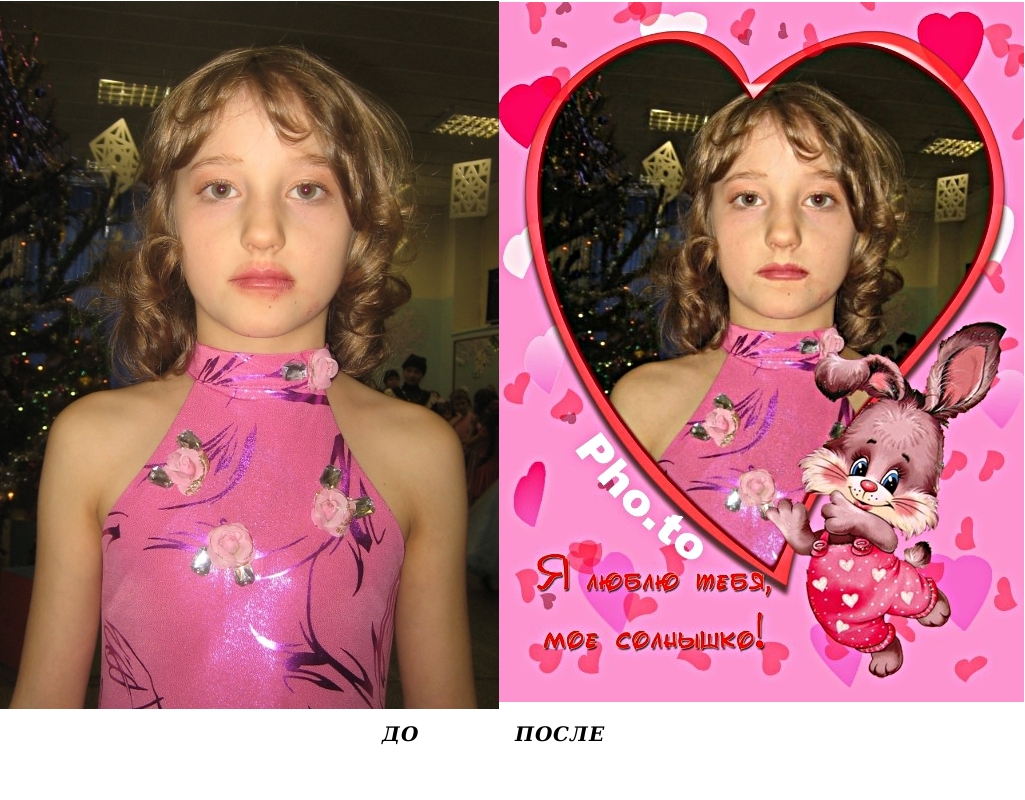 Ретуш и оформление.