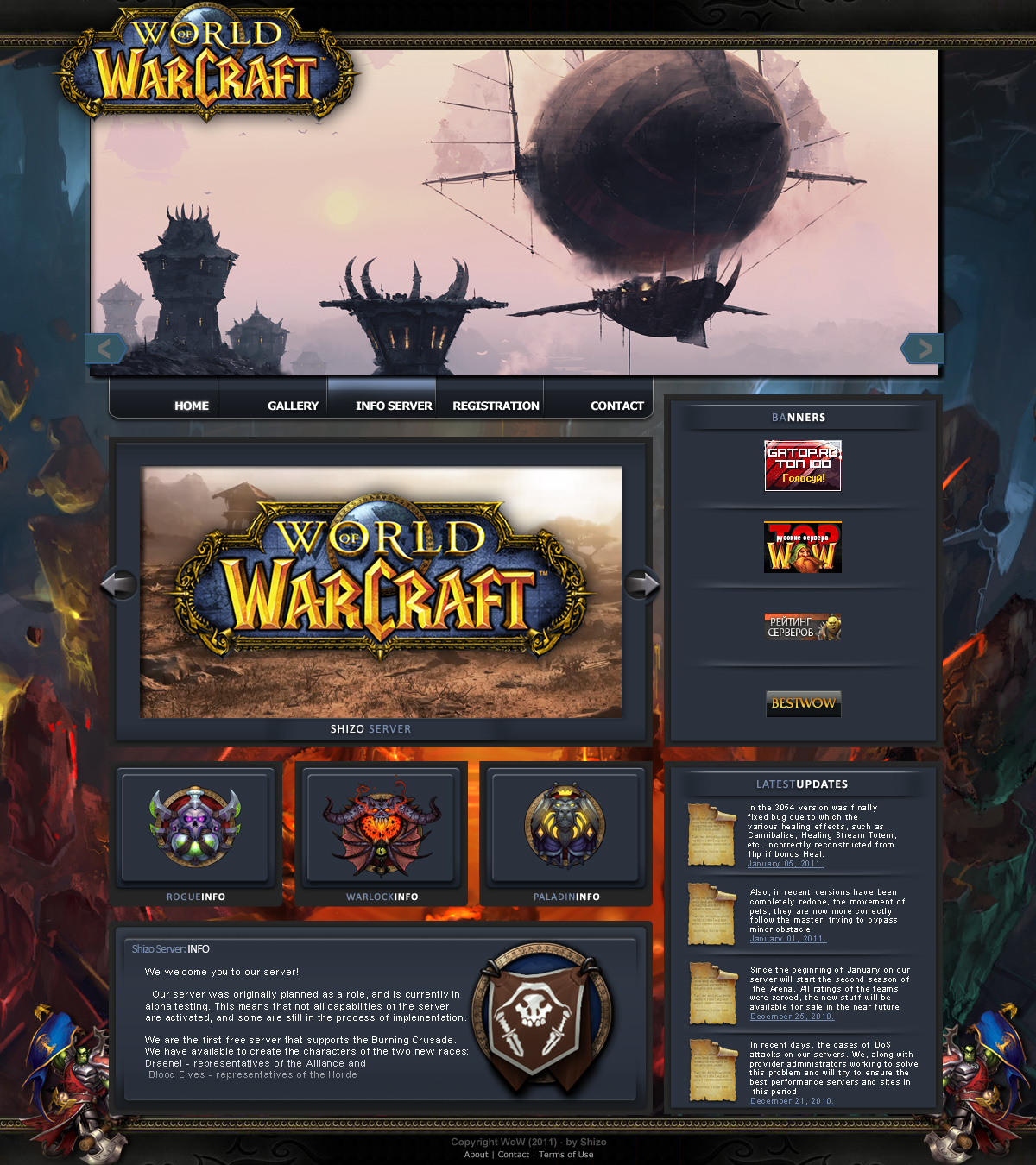 World of Warcraft