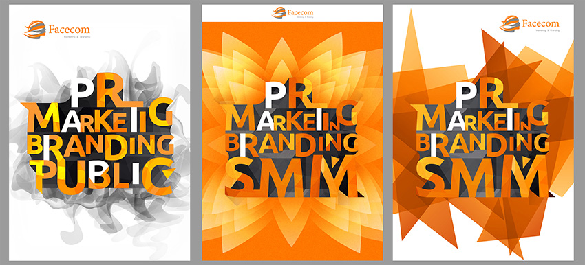 Плакаты для ООО"Фейском"