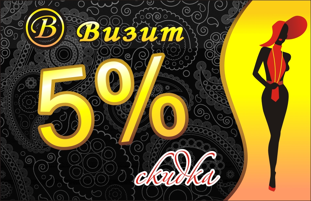 Полиграфический дизайн