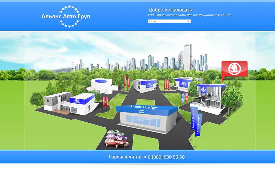 Авто-магазин