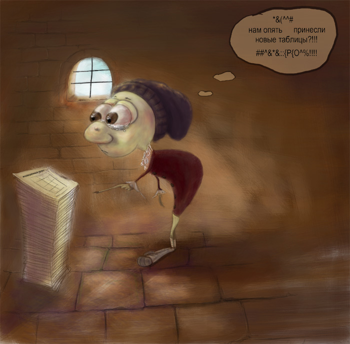 иллюстрация к рабочему состоянию :)