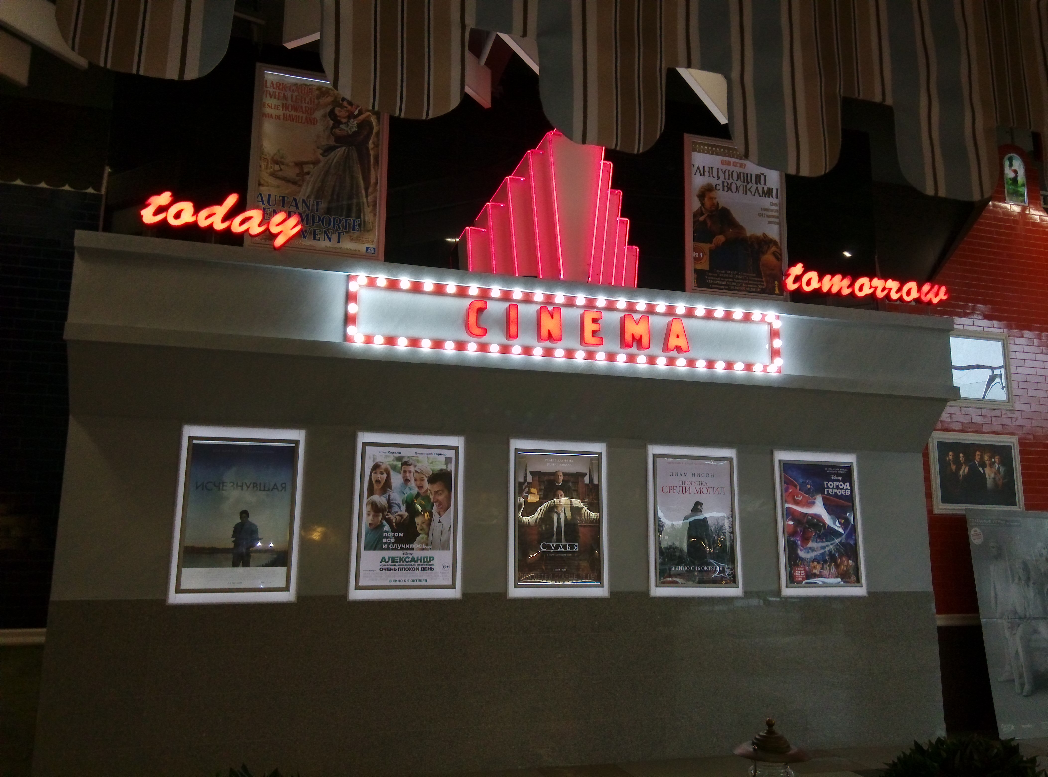 4 этаж ТРЦ "Замок"