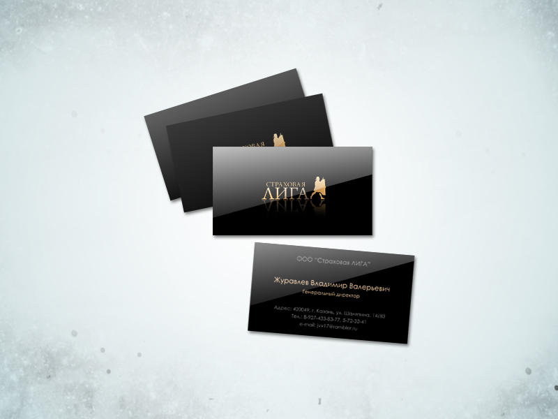 Страховая Лига