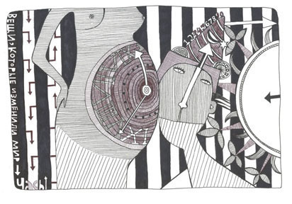 Вещи, изменившие мир. Часы.