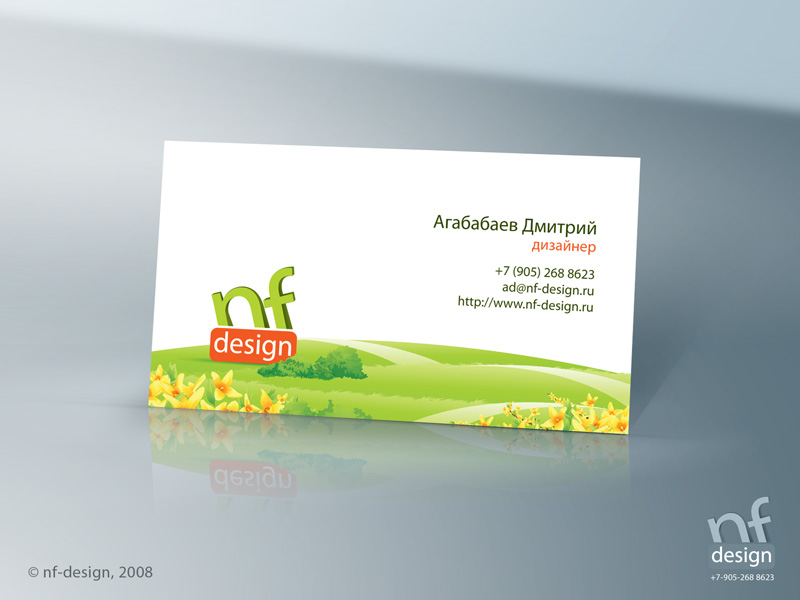 Визитка - моя