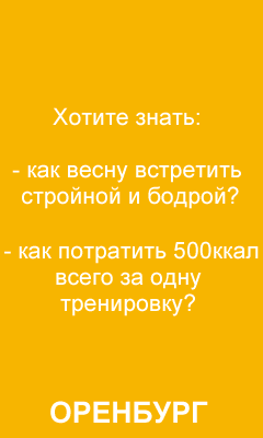 Броско клуб