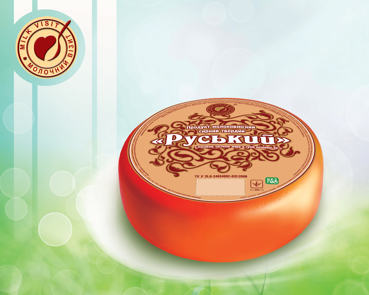 Cир "РУСЬКИЙ" тм МОЛОЧНИЙ ВІЗИТ