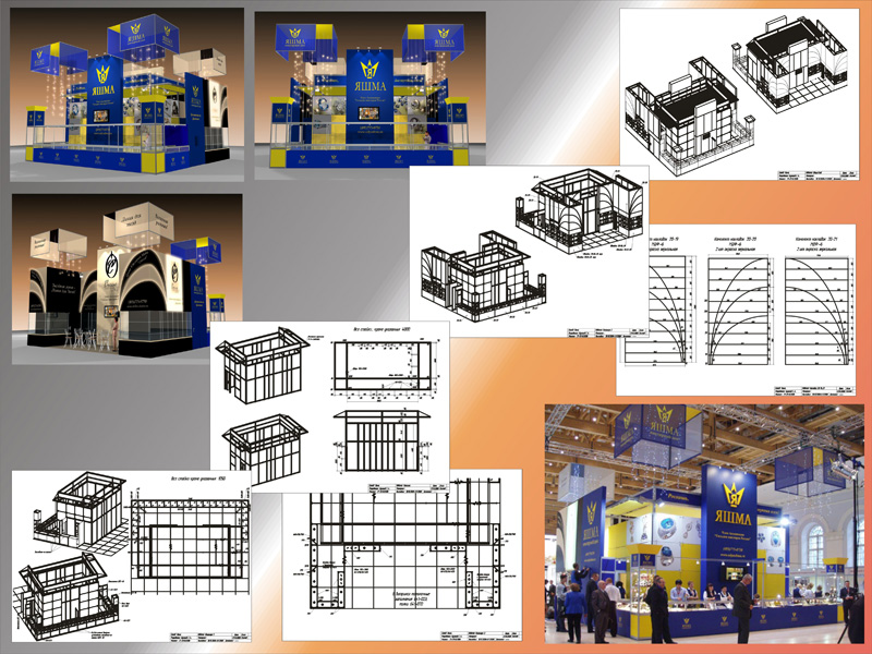 Выставочный стенд. Инженерный проект.