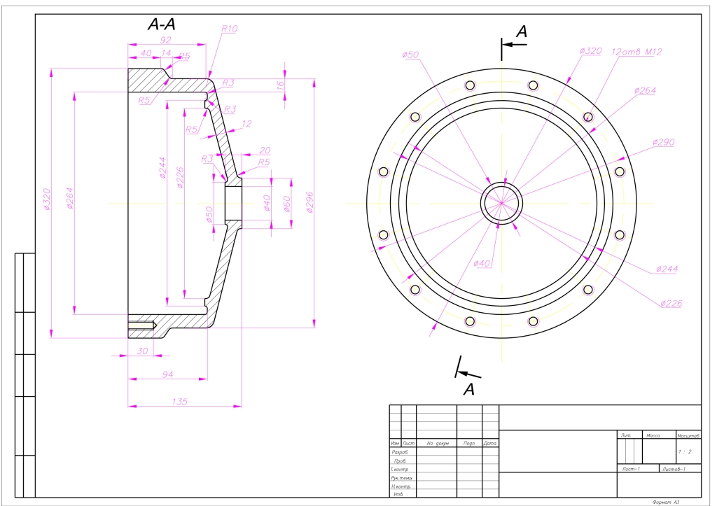 Детали машин_глушка