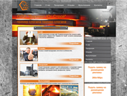 ООО "Вариант Юг Строй"