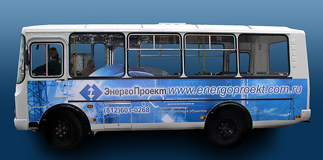 оформление корпоративного транспорта для ООО "Энергопроект"